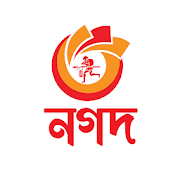 নগদ/Nagad