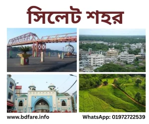 Sylhet City