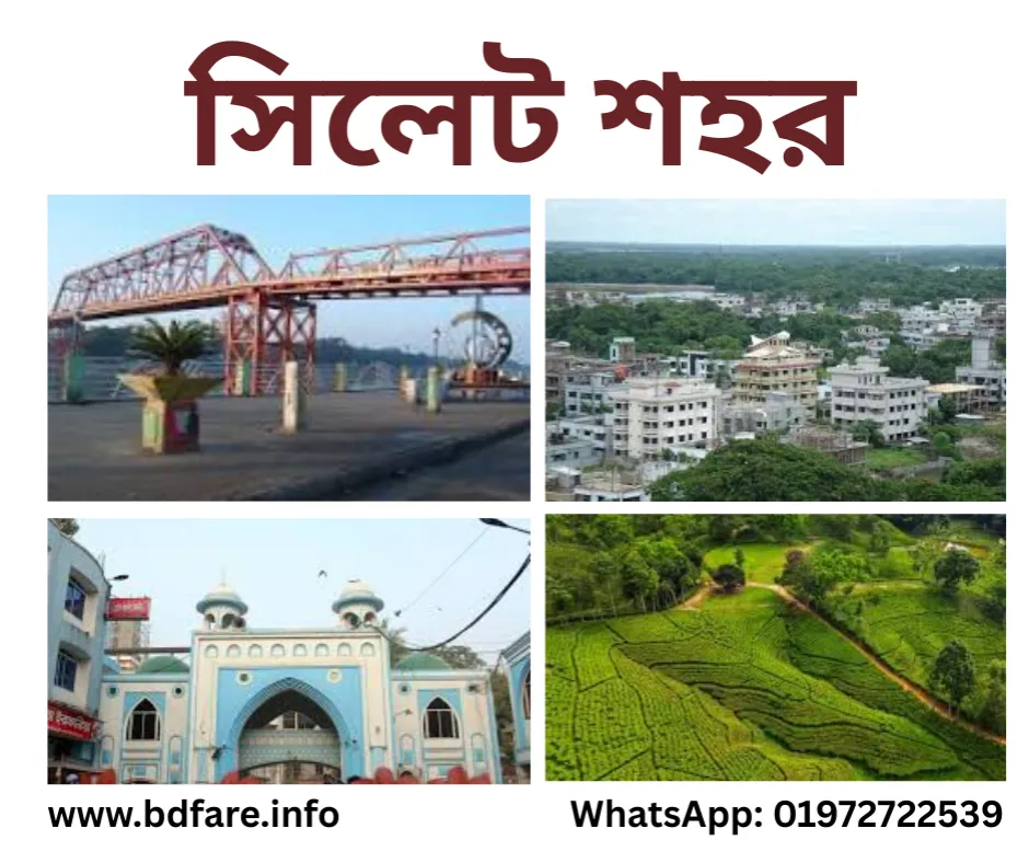 Sylhet City